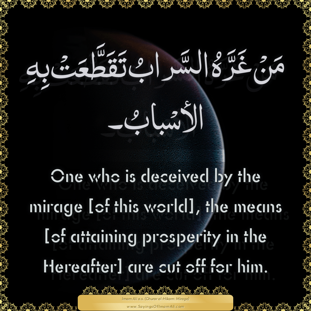One who is deceived by the mirage [of this world], the means [of attaining...